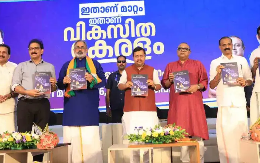 എ​യിം​സ് യാ​ഥാ​ര്‍​ഥ്യ​മാ​ക്കും; വ​മ്പ​ൻ വാ​ഗ്ദാ​ന​ങ്ങ​ളു​മാ​യി ബി​ജെ​പി പ്ര​ക​ട​ന പ​ത്രി​ക