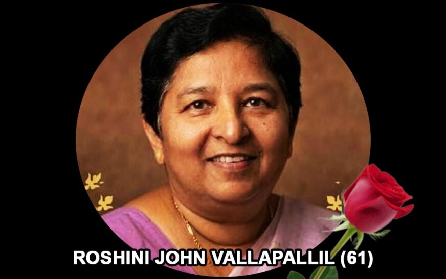 ബാംഗ്ളൂരിൽ നിര്യാതയായി