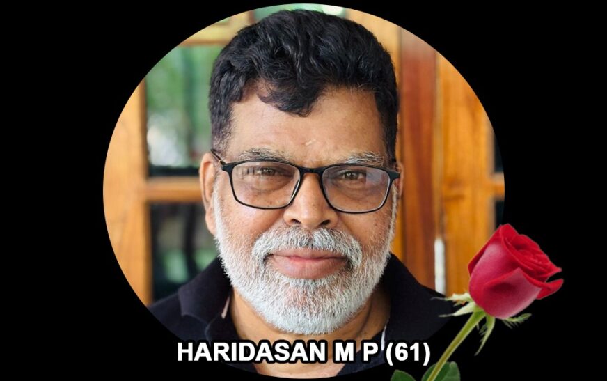 ബാംഗ്ളൂരിൽ നിര്യാതയായി