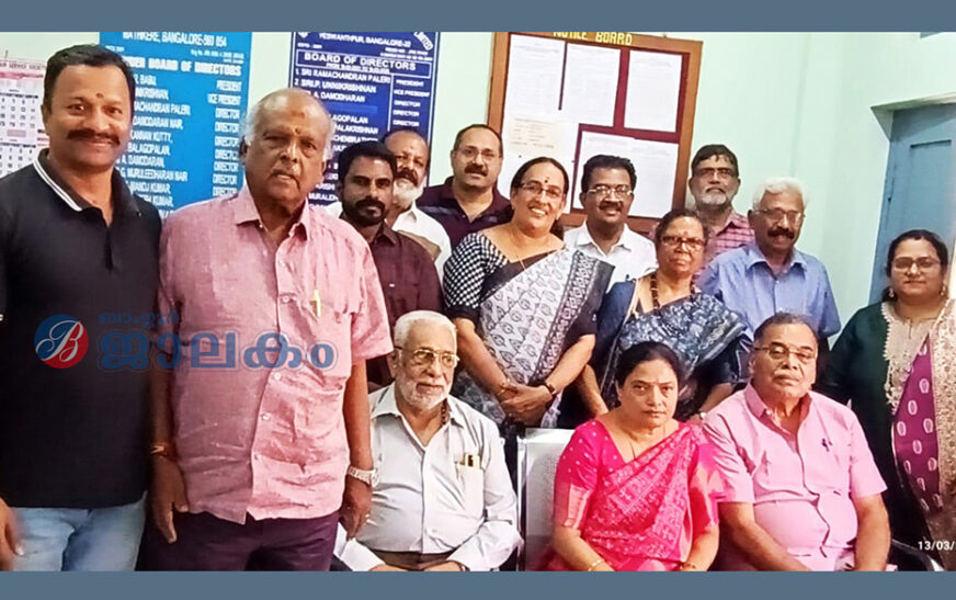 മന്നം ക്രെഡിറ്റ് കോ ഓപ്പറേറ്റീവ് സൊസൈറ്റിയുടെ ഡയറക്ടർമാരെ തിരഞ്ഞെടുത്തു