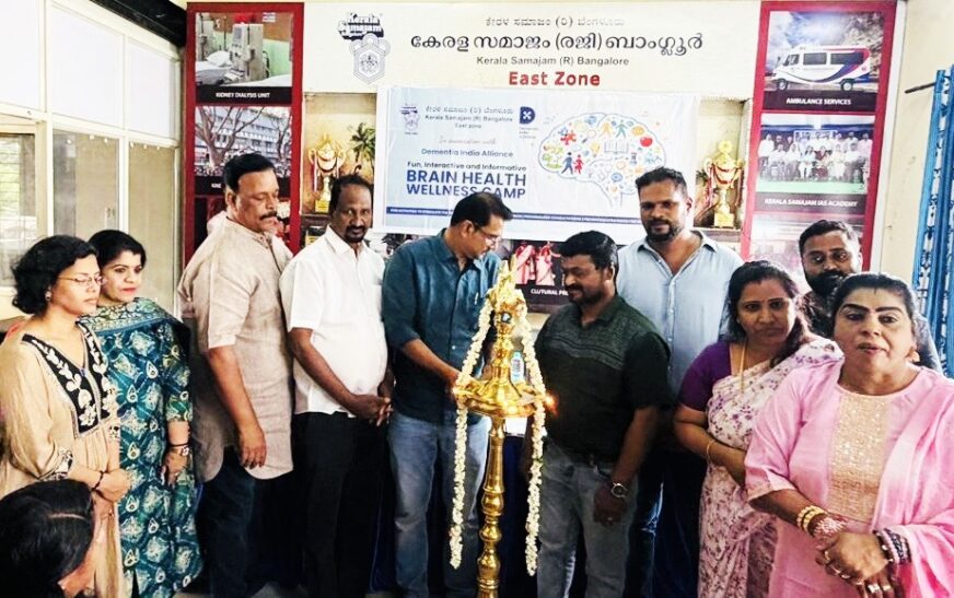 കേരള സമാജം ഈസ്റ്റ് സോൺ ആരോഗ്യ സെമിനാർ സംഘടിപ്പിച്ചു