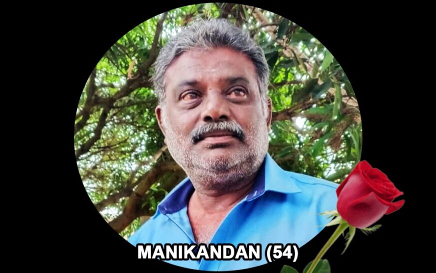 ബാംഗ്ലൂരിൽ നിര്യാതയായി