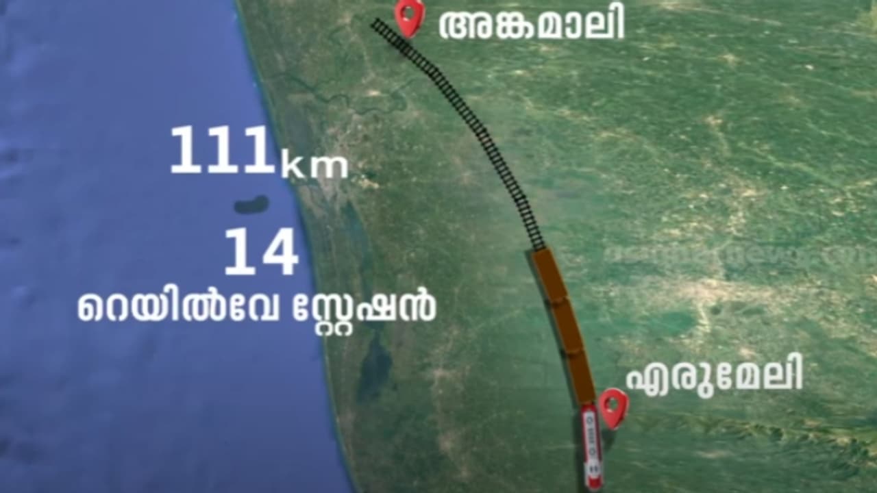 കേരളത്തിൻ്റെ സ്വപ്ന പദ്ധതിയായ ശബരി റെയിൽപ്പാത യാഥാർത്ഥ്യമാകുന്നു
