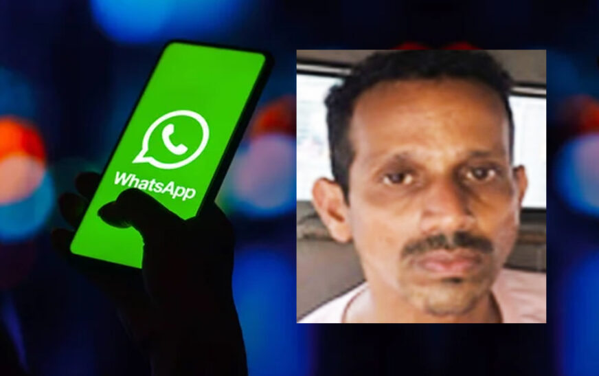 സം​സ്ഥാ​ന വ​നി​താ ക​മ്മീ​ഷ​ൻ അ​ധ്യ​ക്ഷ​യ്ക്ക് വാ​ട്സ്ആ​പ്പ് വ​ഴി അ​ശ്ലീ​ല സ​ന്ദേ​ശ​ങ്ങ​ൾ അ​യ​ച്ച യു​വാ​വ് അ​റ​സ്റ്റി​ൽ