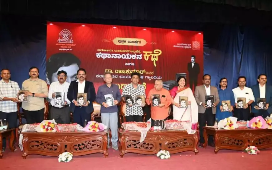 കന്നഡ നടൻ ഡോ. രാജ് കുമാറിൻ്റെ ആത്മകഥ പുറത്തിറക്കി