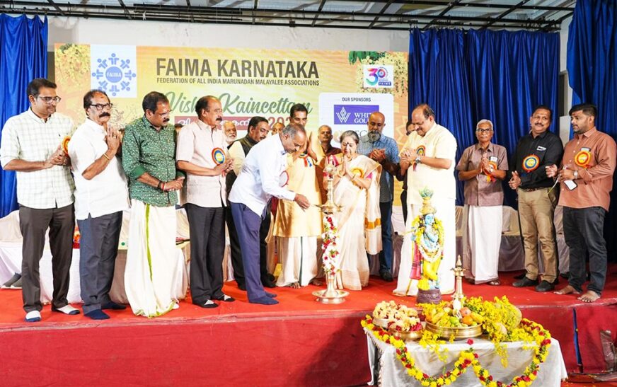 ആവേശമായി ഫെയ്മ കർണാടക വിഷുകൈനീട്ടം