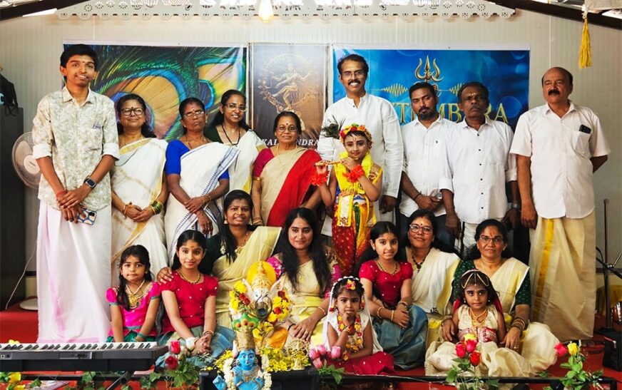 ബാംഗ്ലൂർ കലാകേന്ദ്ര വിഷു ആഘോഷിച്ചു