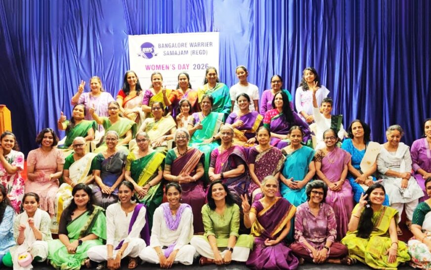 ബാംഗ്ളൂർ വാരിയർ സമാജത്തിൻ്റെ വനിതാദിനാഘോഷം
