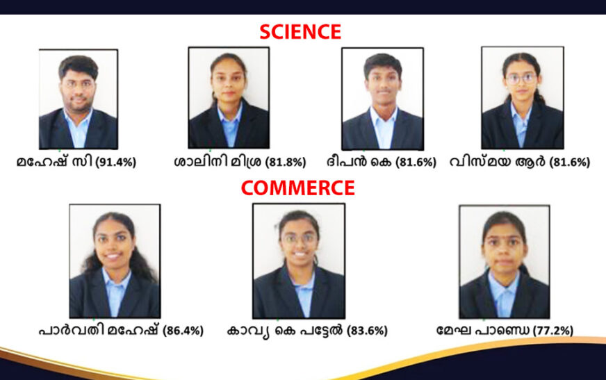 ശ്രീ അയ്യപ്പ എജുക്കേഷൻ & ചാരിറ്റബിൾ ട്രസ്റ്റ് സിബിഎസ്ഇ സ്‌കൂളിന് തിളക്കമാർന്ന വിജയം