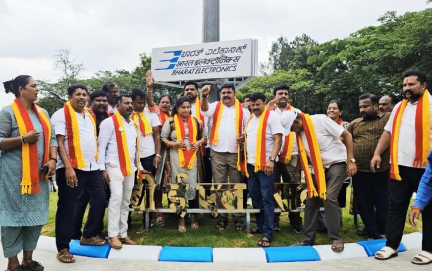 ഹിന്ദി ബോർഡ് തകർത്ത സംഭവം; കർണാടക രക്ഷണ വേദികെ പ്രവർത്തകർക്കെതിരെ കേസ്