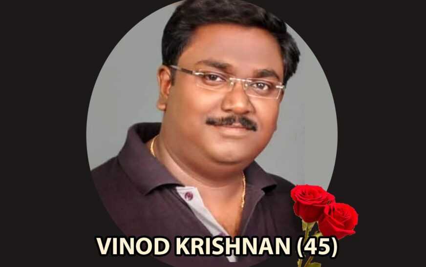 ബാംഗ്ളൂരിൽ അന്തരിച്ചു