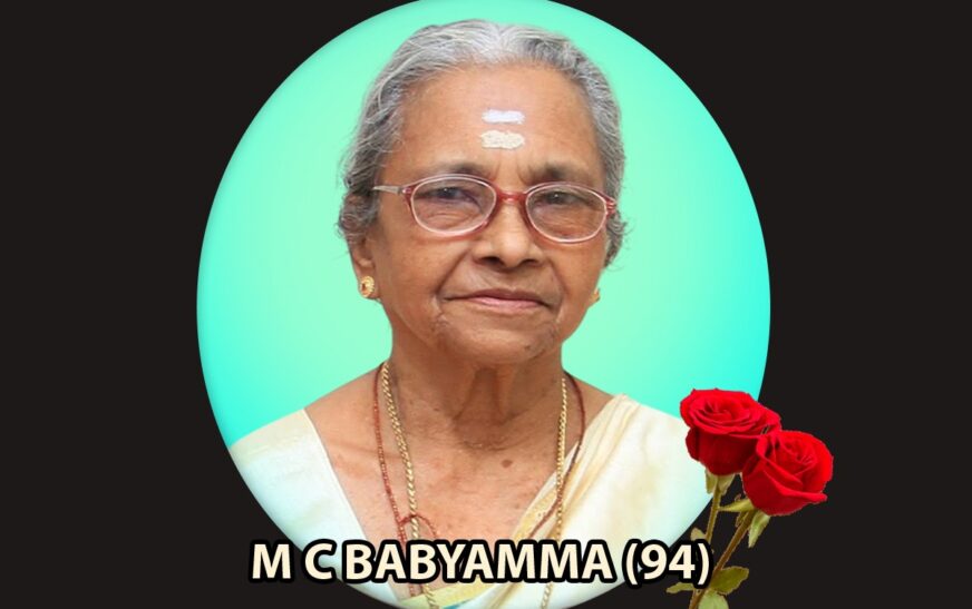 ബാംഗ്ലൂരിൽ നിര്യാതയായി