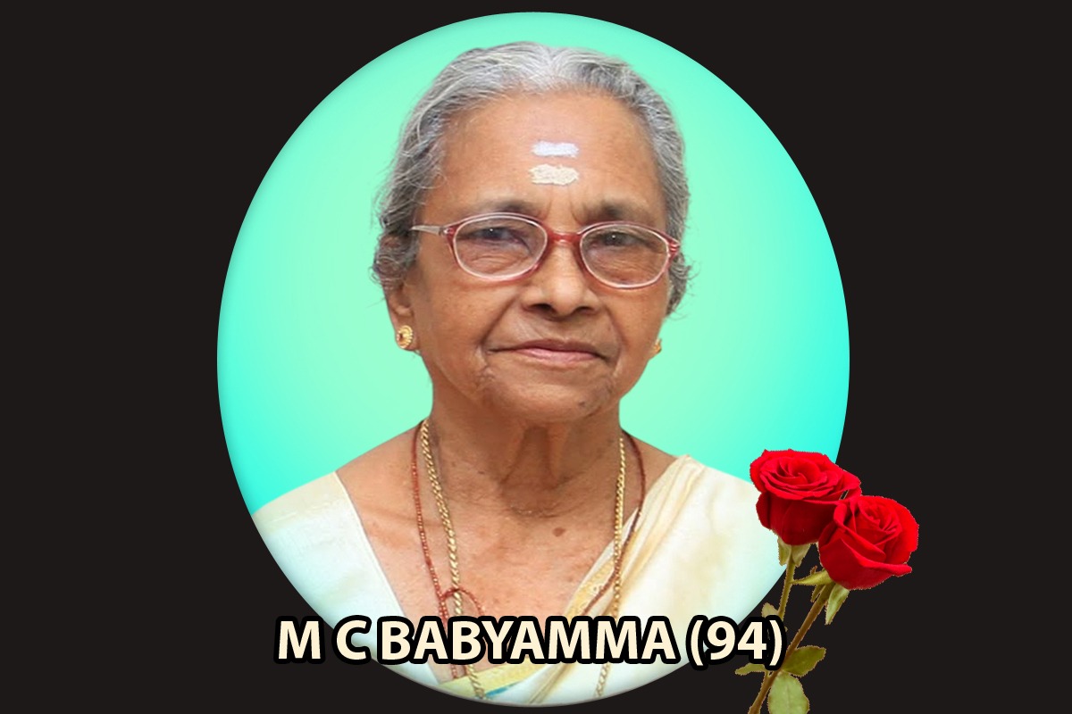 ബാംഗ്ലൂരിൽ നിര്യാതയായി