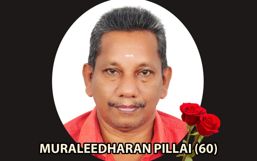 ബാംഗ്ളൂരിൽ നിര്യാതനായി