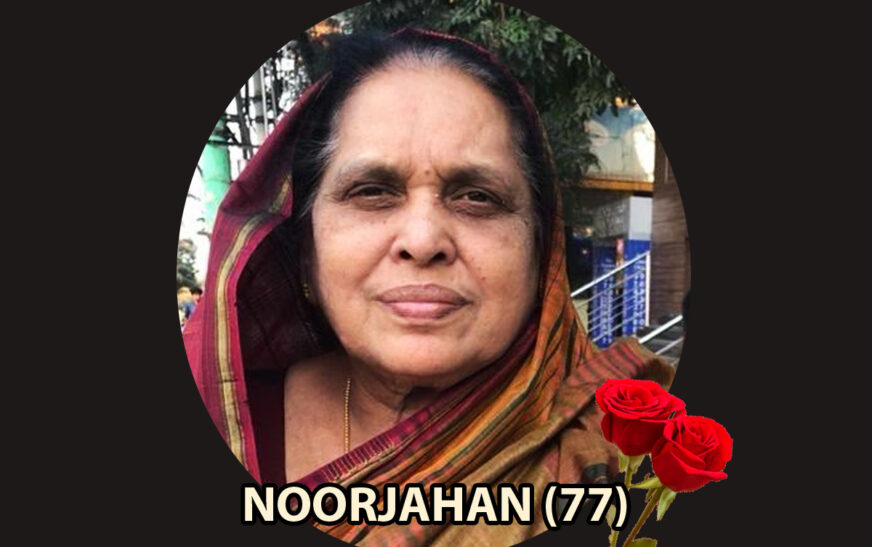 ബെംഗളൂരുവിൽ നിര്യാതയായി