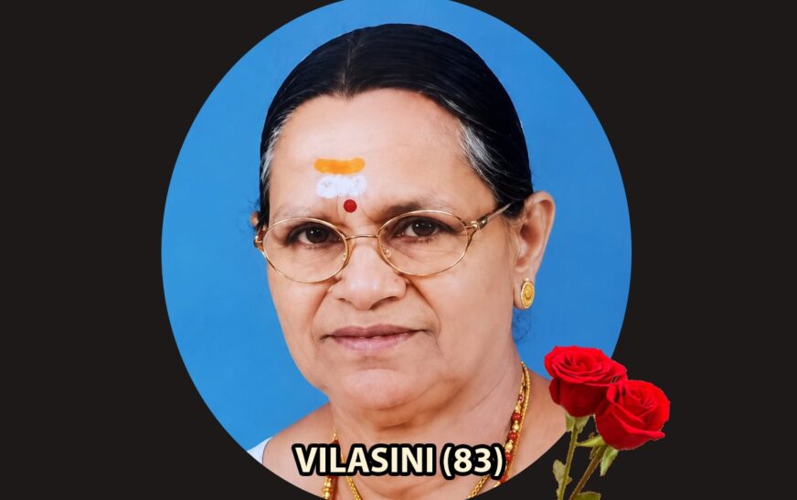 ബാംഗ്ളൂരിൽ നിര്യാതയായി