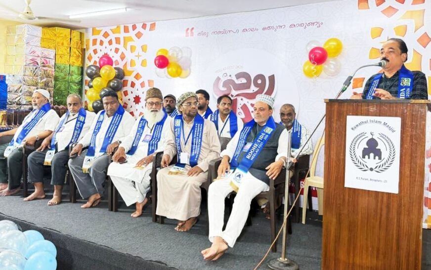സ്നേഹത്തിൻ്റെയും കാരുണ്യത്തിൻ്റെയും സന്ദേശം ഉദ്ഘോഷിച്ച് ആർ സി പുരം മഹല്ല് മീലാദ് സംഗമം സമാപിച്ചു