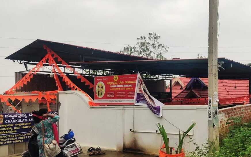 chakklathamma