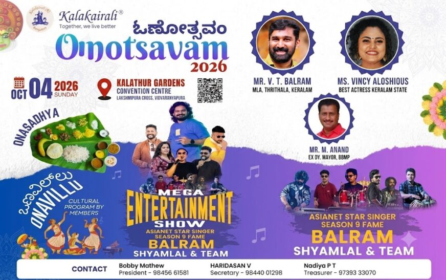 kalakairali onam5