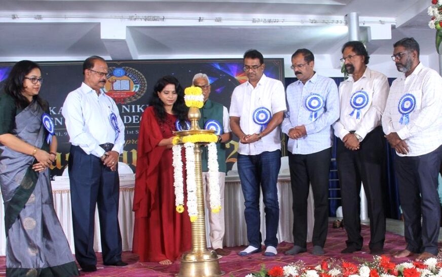 കൈരളി നികേതൻ ഗോൾഡൻ ജൂബിലി കോളേജ് അന്തർകലാലയ സാംസ്കാരികോത്സവം സംഘടിപ്പിച്ചു