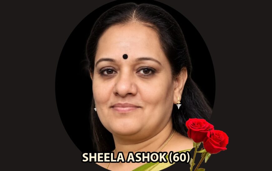 ബാംഗ്ളൂരിൽ നിര്യാതയായി