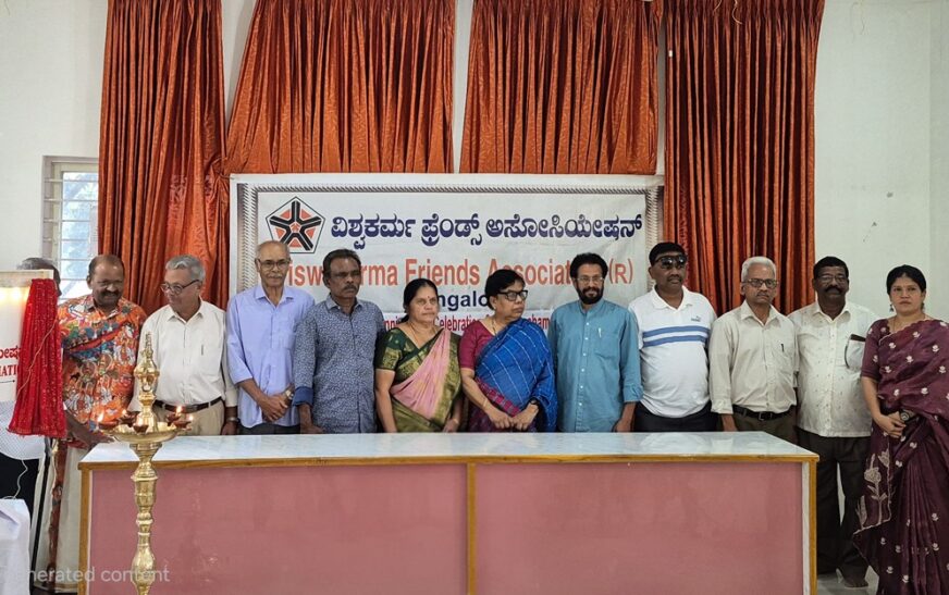 വിശ്വകർമ്മ അസോസിയേഷൻ്റെ മുപ്പതാം വാർഷികവും ഓണാഘോഷവും