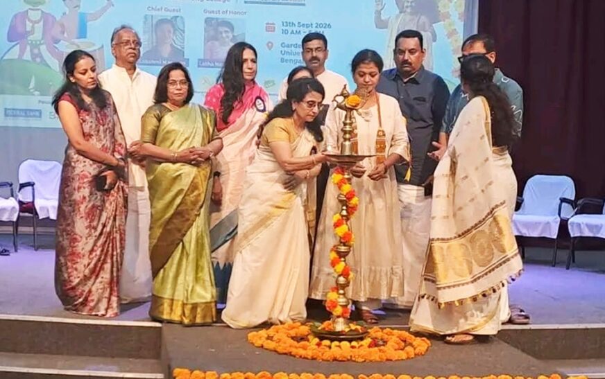 വേൾഡ് മലയാളി ഫെഡറേഷൻ ബാംഗ്ലൂർ കൗൺസിൽ ഓണാഘോഷം സംഘടിപ്പിച്ചു